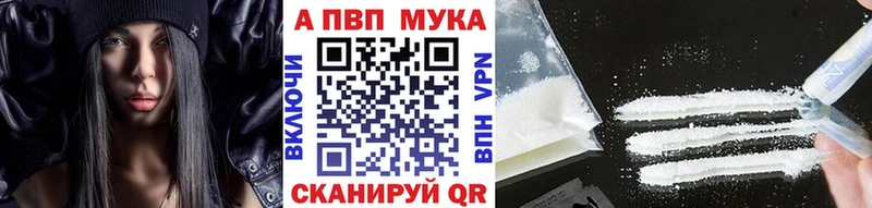 APVP VHQ  кракен онион  Ковдор 
