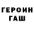 Экстази Punisher Shay Beeson