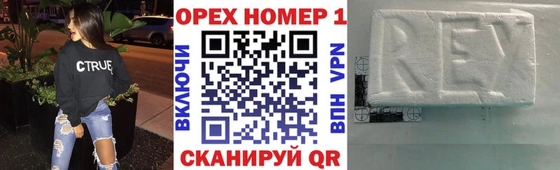 купить наркоту  Ковдор  КОКАИН Эквадор 