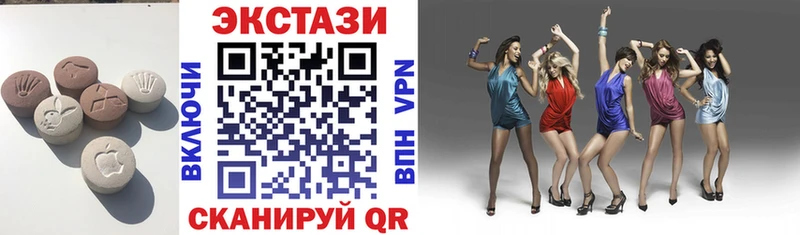 Экстази mix  Ковдор 