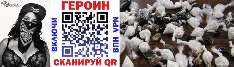 маркетплейс как зайти Ковдор ГЕРОИН Heroin