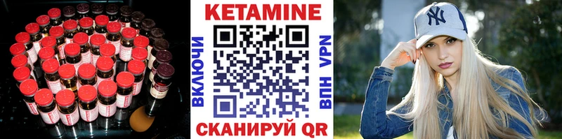 Кетамин VHQ Ковдор