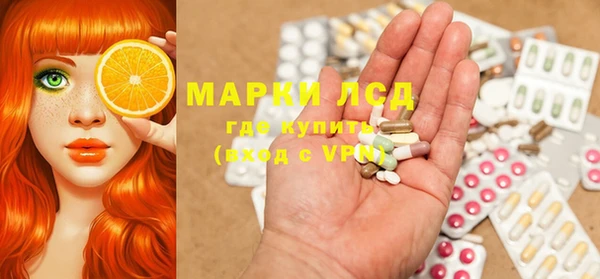 MDMA Бугульма