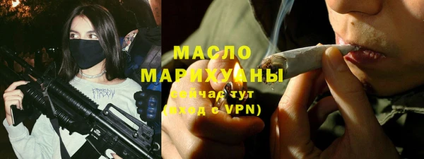 тгк Бронницы