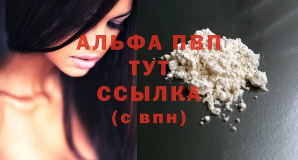 тгк Бронницы