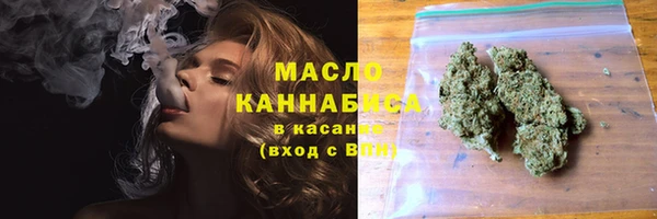 MDMA Бугульма