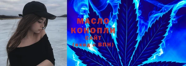 тгк Бронницы