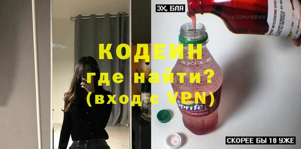 тгк Бронницы