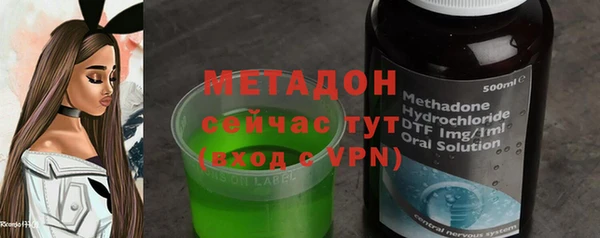 MDMA Бугульма