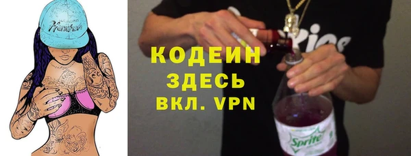 MDMA Бугульма