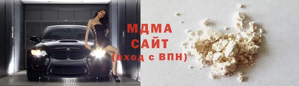 тгк Бронницы