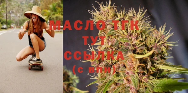 тгк Бронницы
