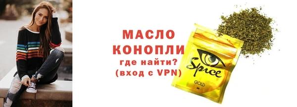 MDMA Бугульма