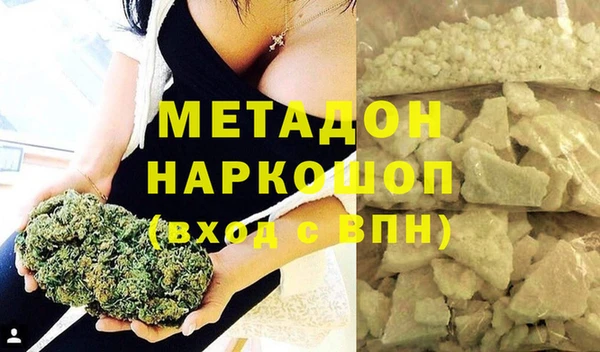 MDMA Бугульма