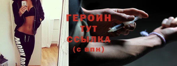 MDMA Бугульма