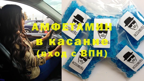 MDMA Бугульма