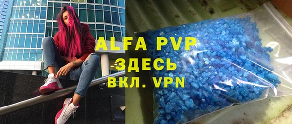 тгк Бронницы