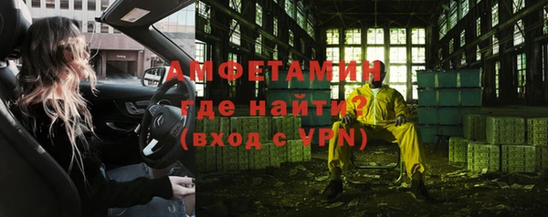 тгк Бронницы