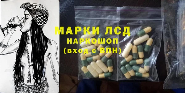тгк Бронницы