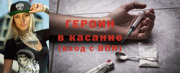 тгк Бронницы