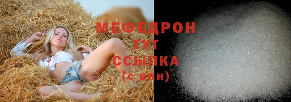 трава Семилуки