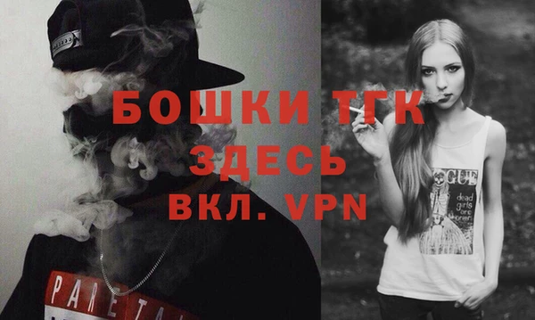 MDMA Бугульма