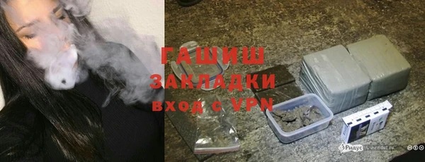 тгк Бронницы