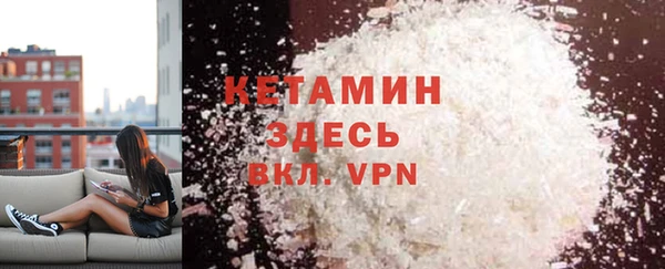 MDMA Бугульма