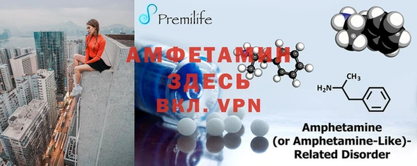MDMA Бугульма