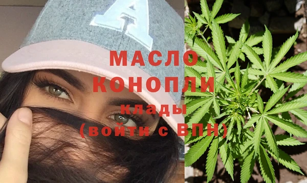 MDMA Бугульма