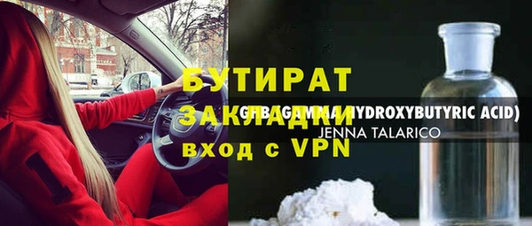 тгк Бронницы