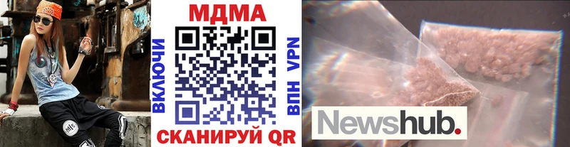 купить закладку  Ковдор  hydra   MDMA кристаллы 