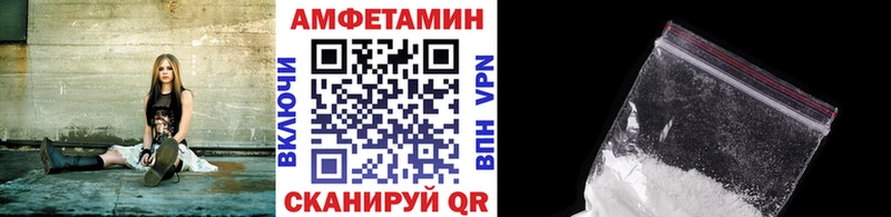 МЕТАМФЕТАМИН пудра  как найти закладки  Ковдор 
