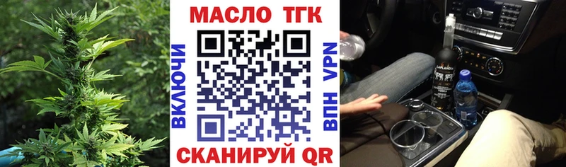 ТГК вейп  OMG ТОР  Ковдор 